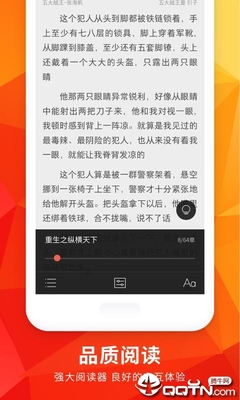 开运体育app官网入口下载